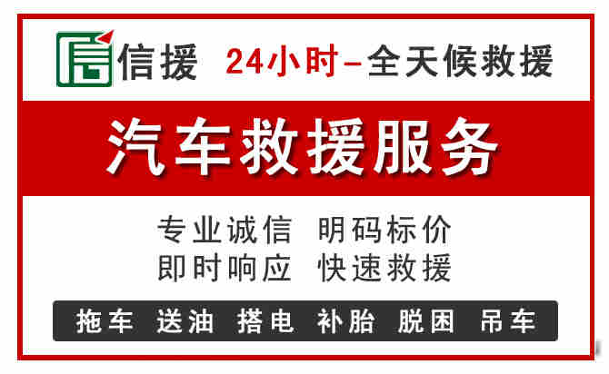 岫岩中途汽车送机油