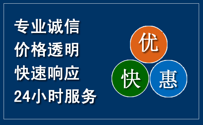 岫岩汽车救援送柴油